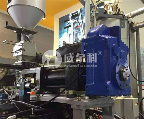 塑料機(jī)械用什么品牌的減速機(jī)好？威爾科